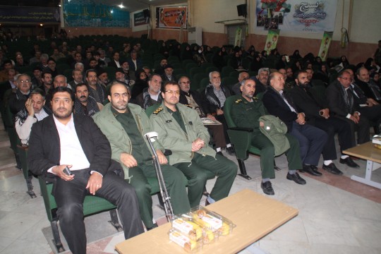 basij 1