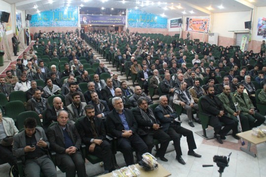 basij 13