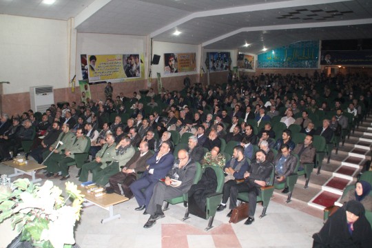basij 15