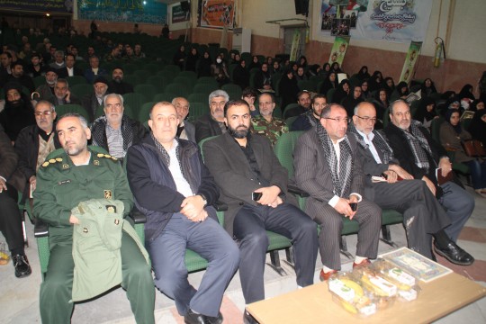 basij 2