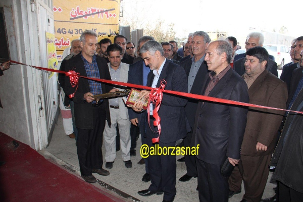 namayeshgahbahareh 12