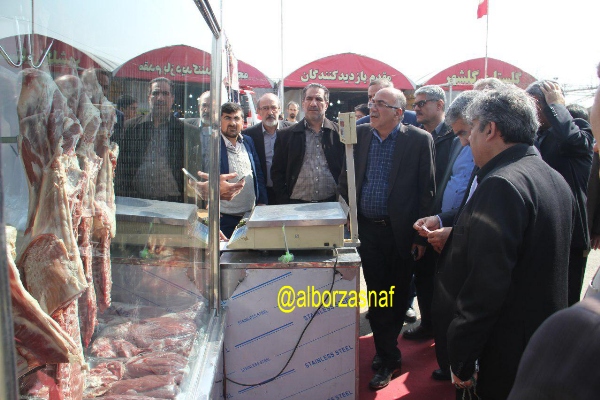 namayeshgahbahareh 4