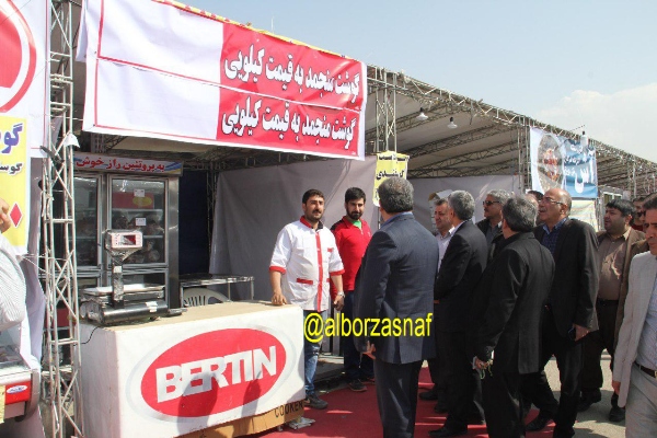 namayeshgahbahareh 5