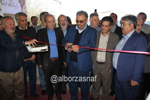 NAMAYESHGAH BAHAREH 1